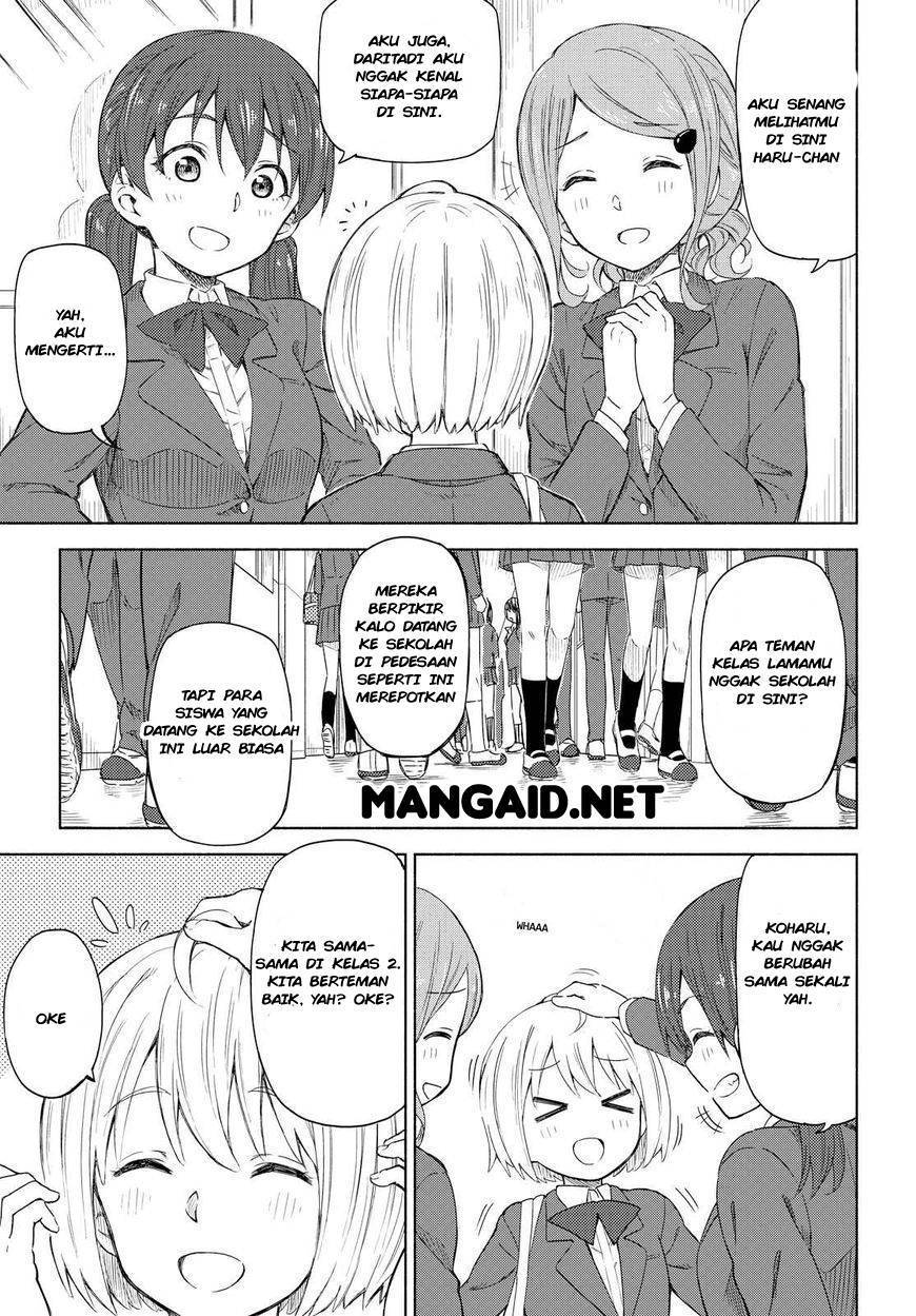 Tsurezure Biyori Chapter 1 – halaman 6