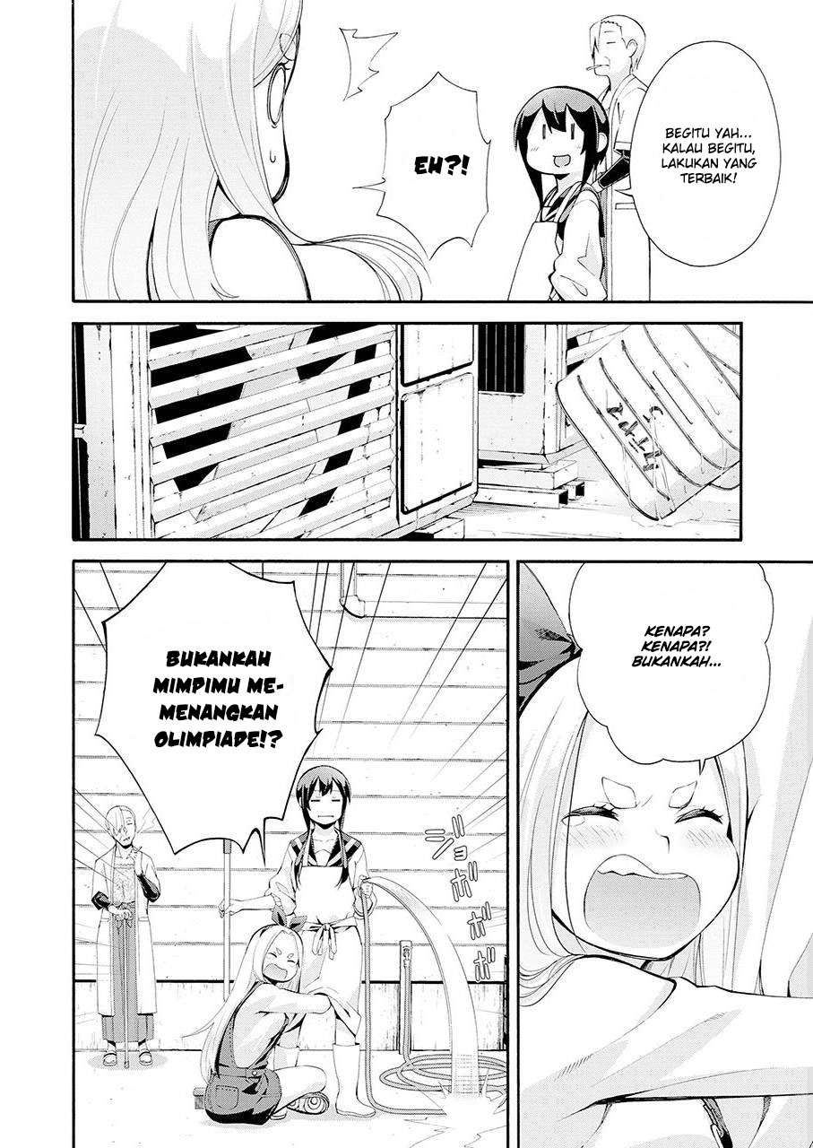 Tsurikomachi Chapter 1 – halaman 28