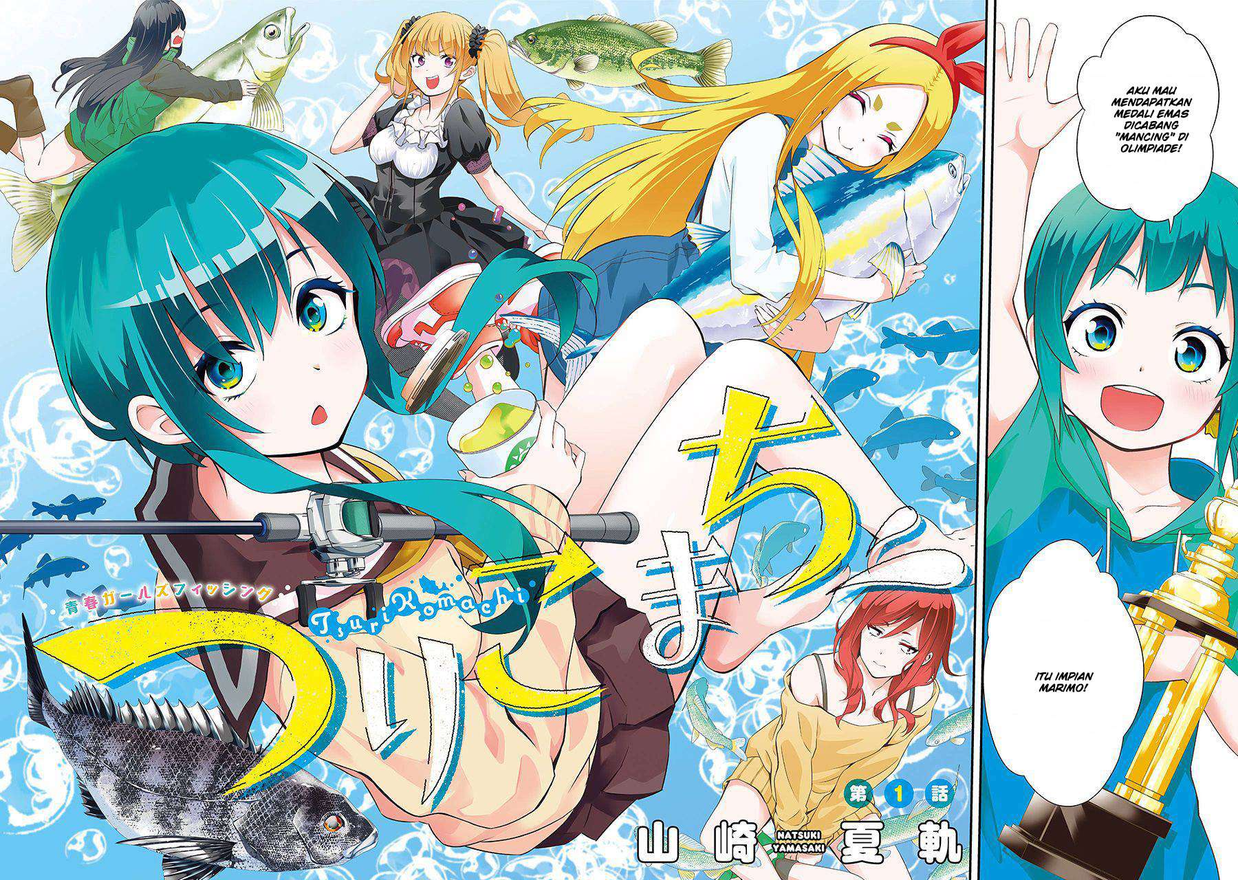 Tsurikomachi Chapter 1 – halaman 4