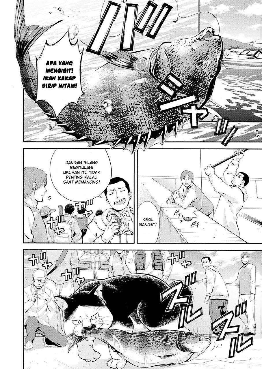 Tsurikomachi Chapter 1 – halaman 9