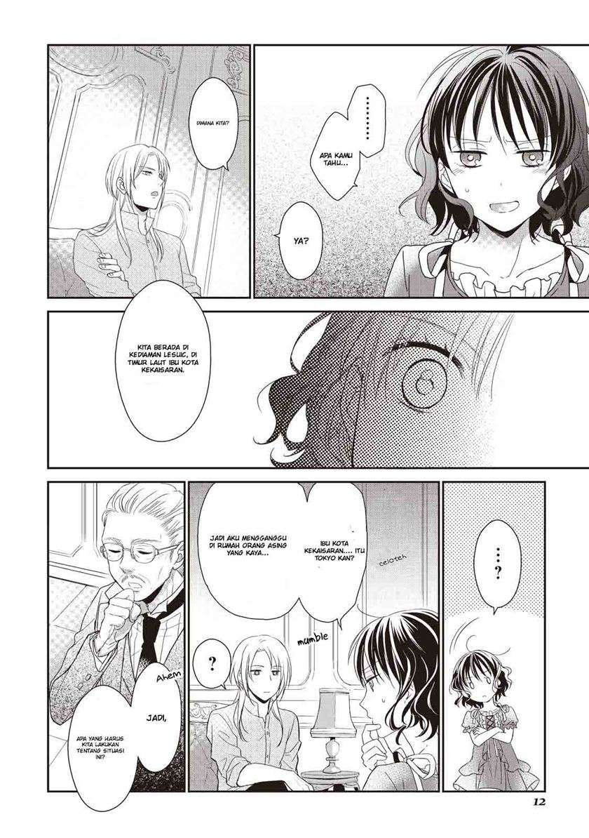 Tsutaou Chapter 1 – halaman 15