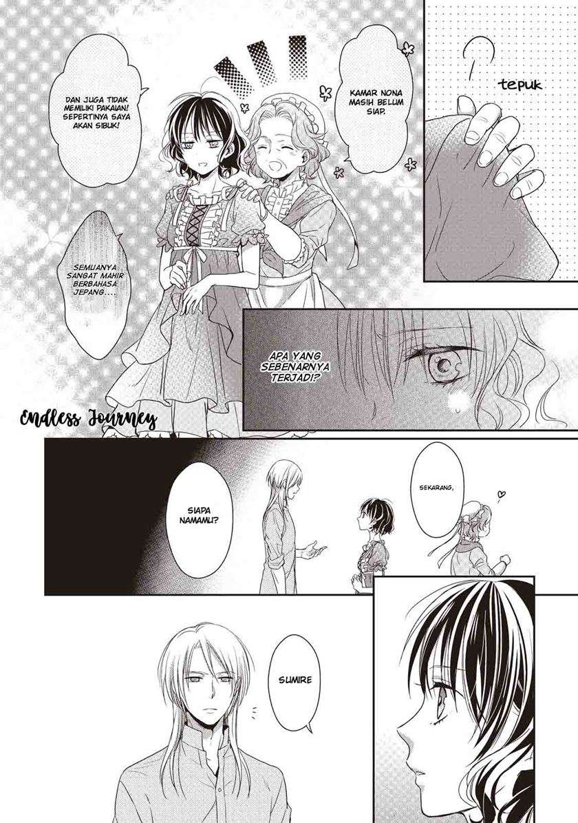Tsutaou Chapter 1 – halaman 19