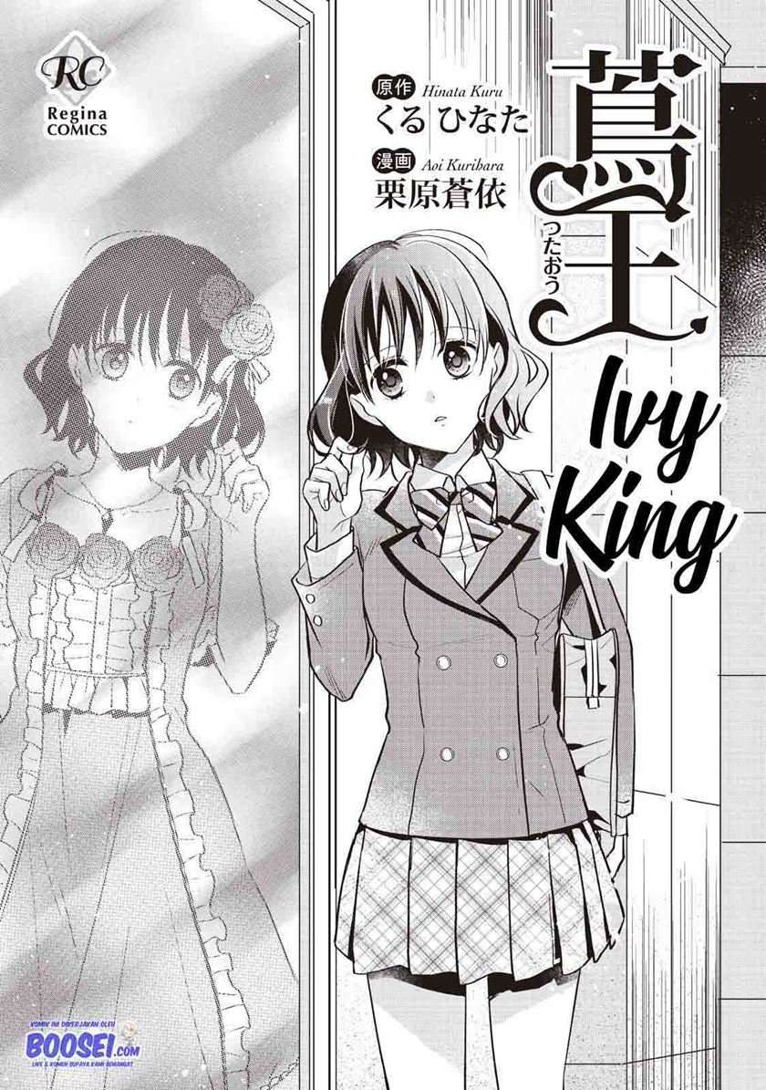 Tsutaou Chapter 1 – halaman 4