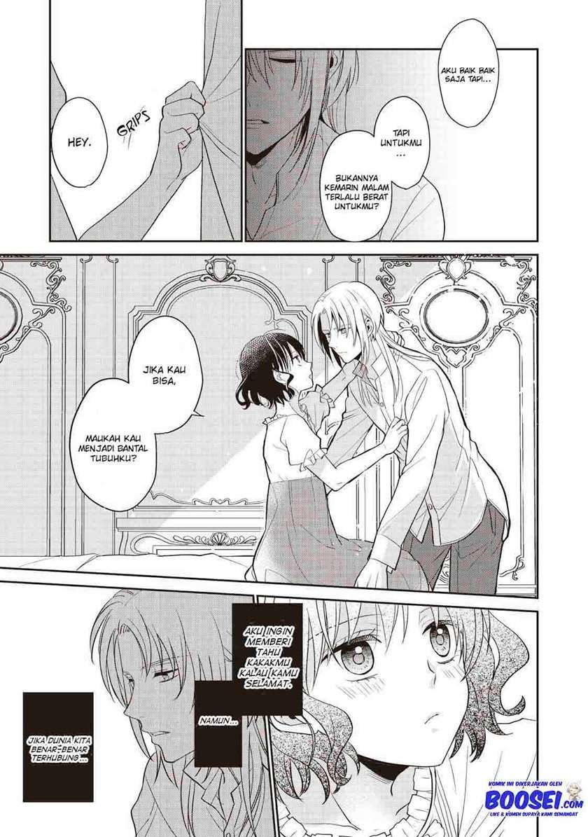 Tsutaou chapter 3 halaman 29
