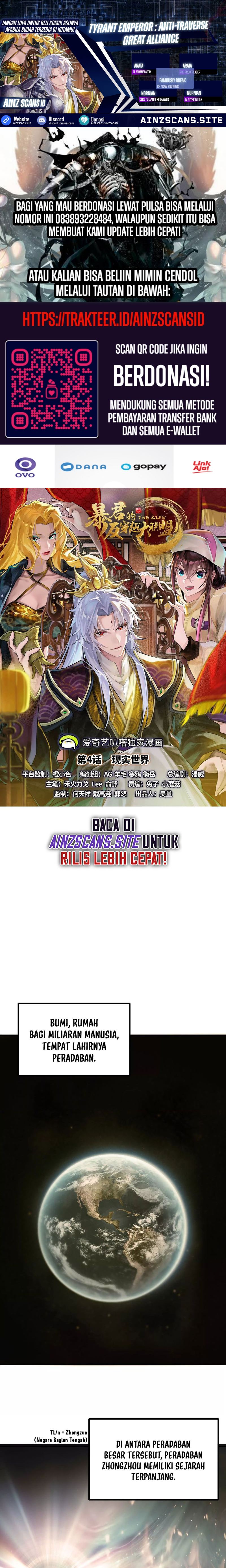 Tyrant Emperor : The Great Alliance Anti-Traverse Chapter 4 – halaman 1