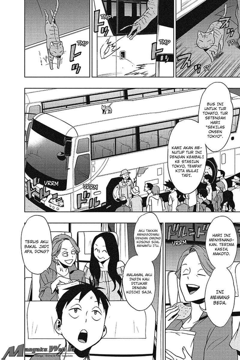 Vigilante: Boku no Hero Academia Illegals Chapter 17 – halaman 5