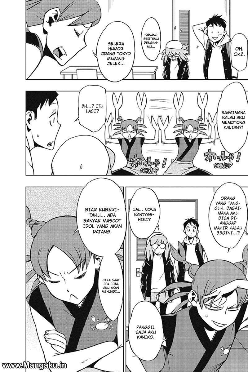 Vigilante: Boku no Hero Academia Illegals Chapter 31 – halaman 16