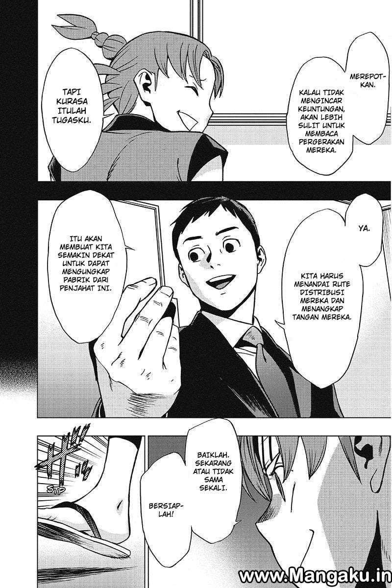 Vigilante: Boku no Hero Academia Illegals Chapter 33 – halaman 7
