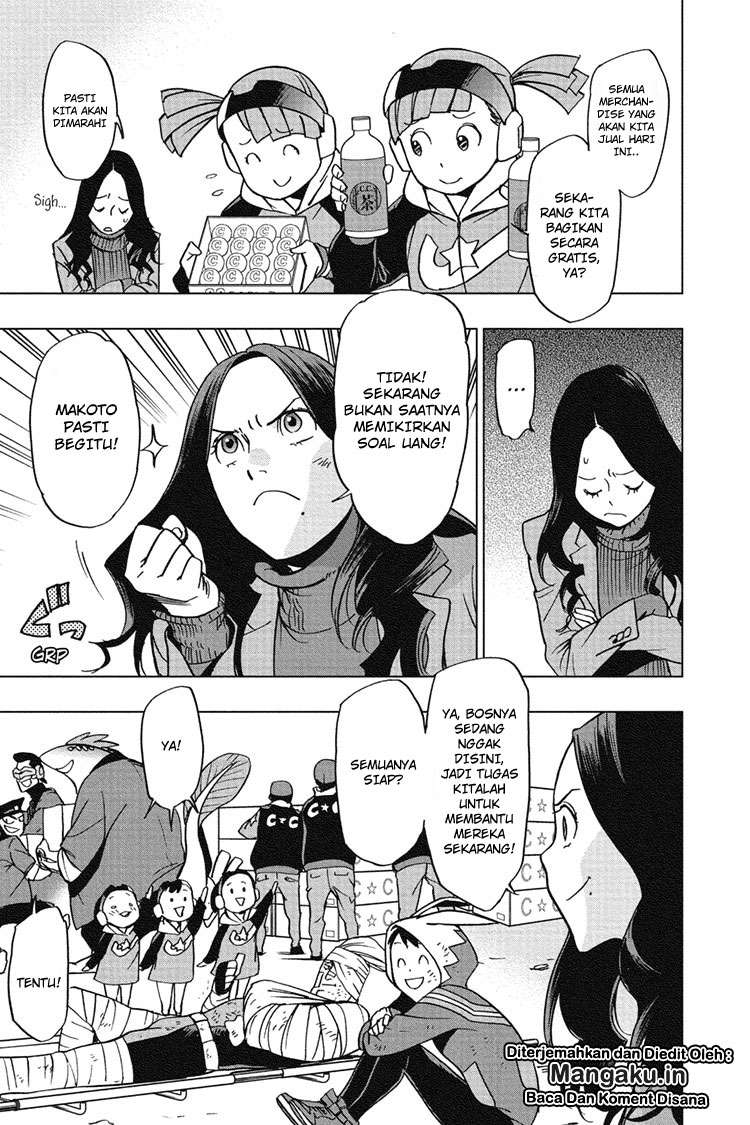 Vigilante: Boku no Hero Academia Illegals Chapter 55 – halaman 6