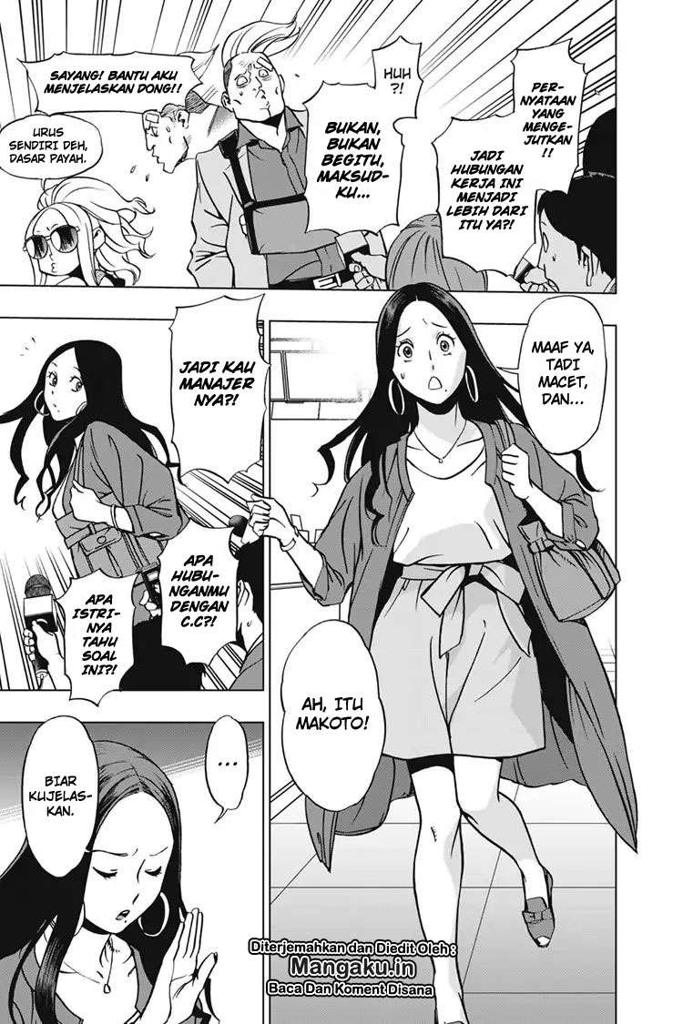 Vigilante: Boku no Hero Academia Illegals Chapter 58 – halaman 14