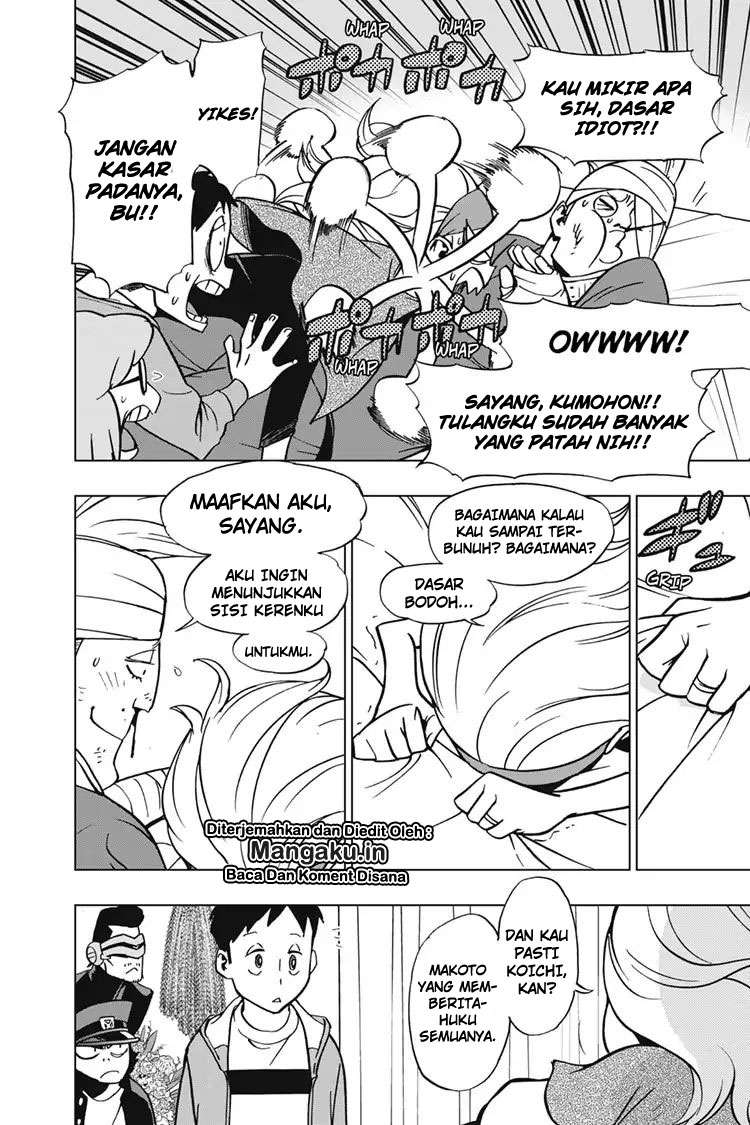 Vigilante: Boku no Hero Academia Illegals Chapter 58 – halaman 9