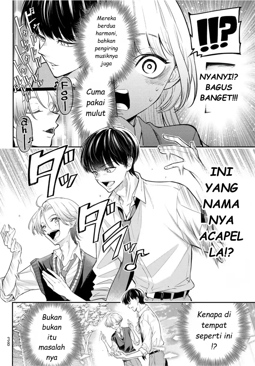 Vocalise (KOKIKUJI You) Chapter 1 – halaman 23
