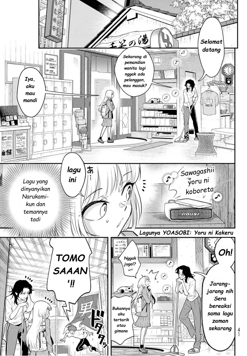 Vocalise (KOKIKUJI You) Chapter 1 – halaman 26