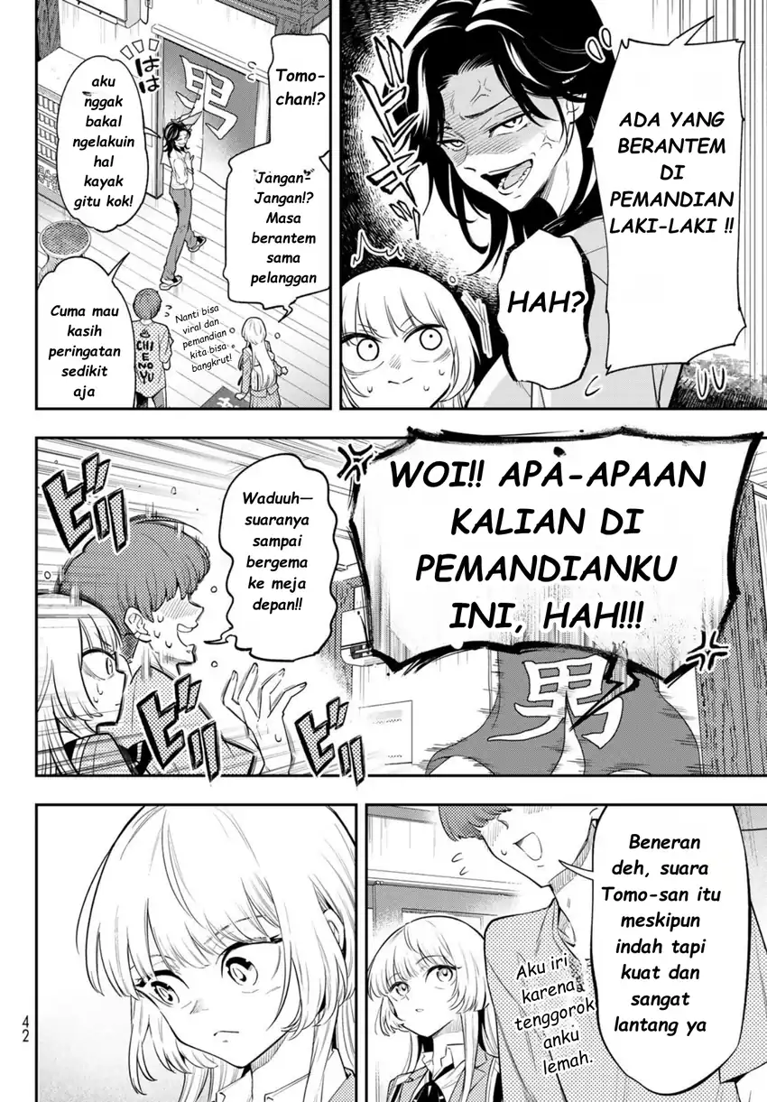 Vocalise (KOKIKUJI You) Chapter 1 – halaman 27