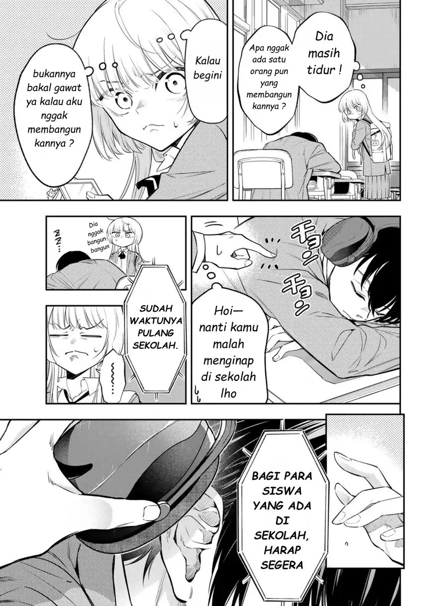 Vocalise (KOKIKUJI You) Chapter 1 – halaman 32