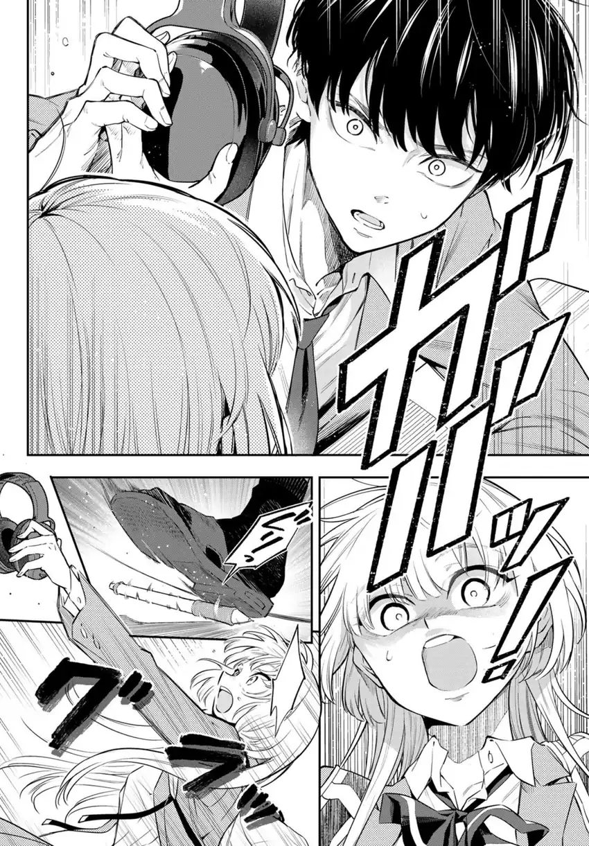 Vocalise (KOKIKUJI You) Chapter 1 – halaman 33