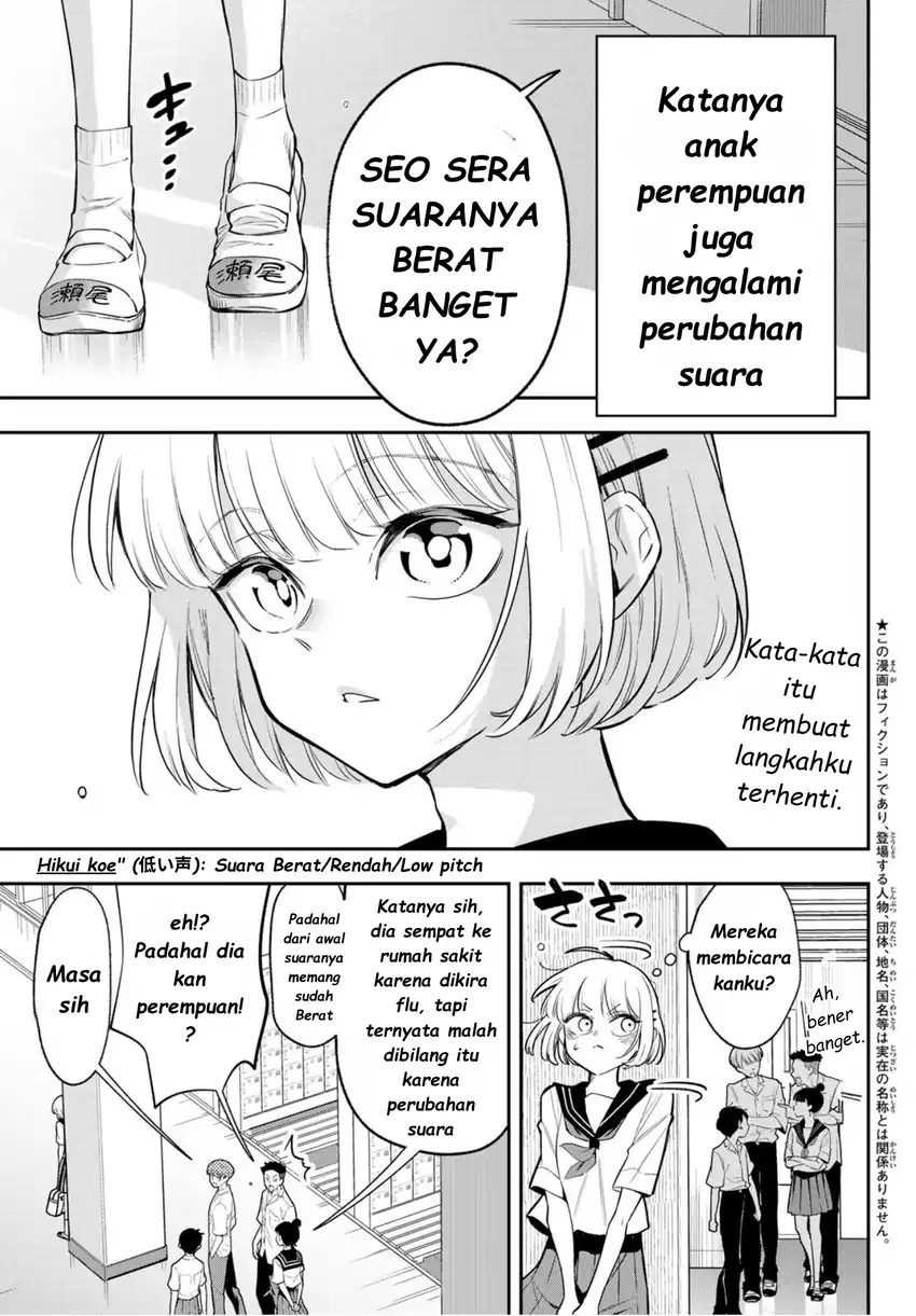 Vocalise (KOKIKUJI You) Chapter 1 – halaman 4