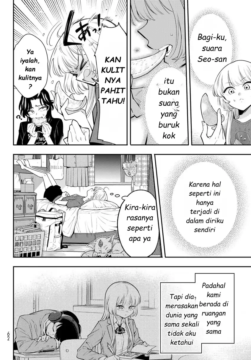 Vocalise (KOKIKUJI You) Chapter 1 – halaman 47