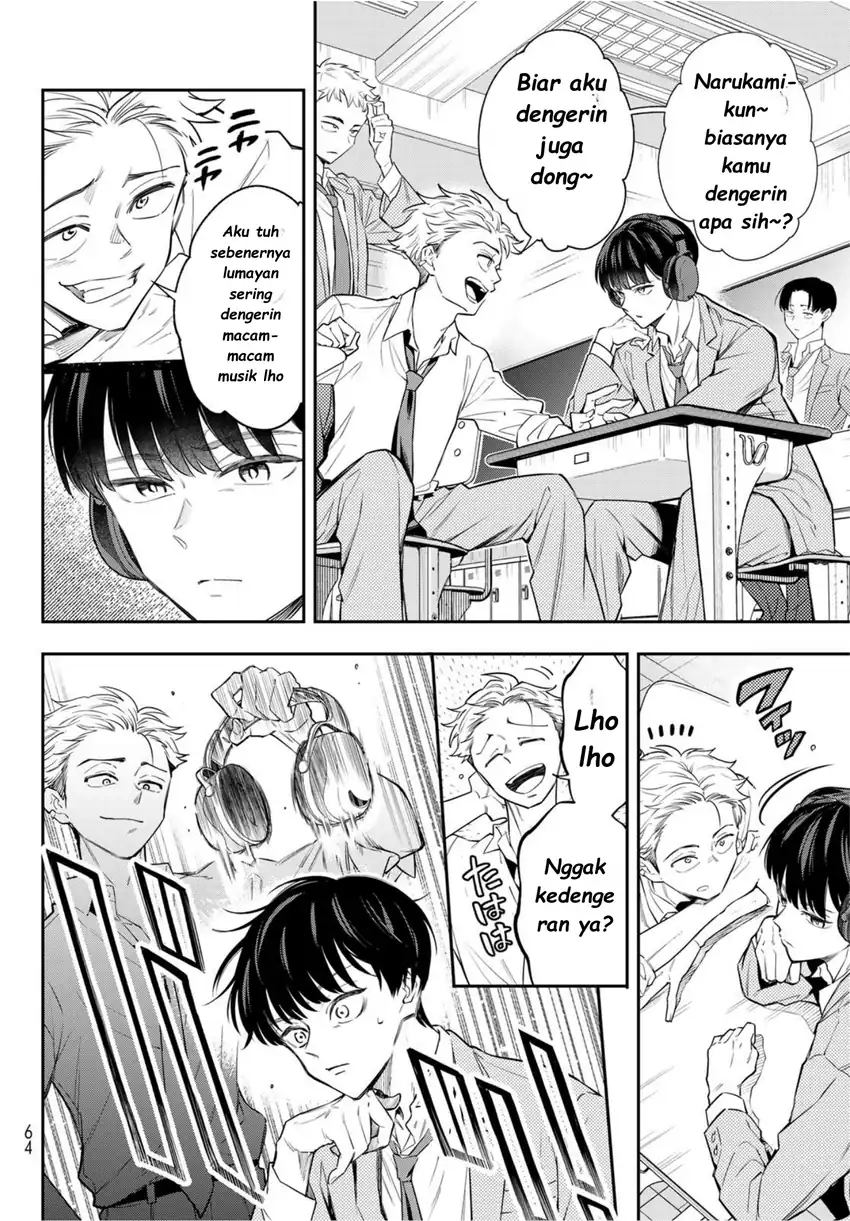 Vocalise (KOKIKUJI You) Chapter 1 – halaman 49