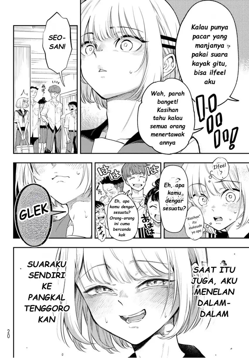 Vocalise (KOKIKUJI You) Chapter 1 – halaman 5