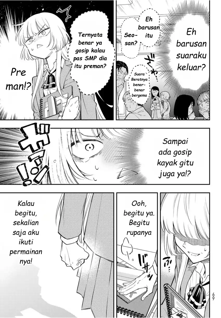 Vocalise (KOKIKUJI You) Chapter 1 – halaman 54