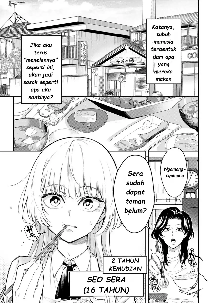 Vocalise (KOKIKUJI You) Chapter 1 – halaman 6