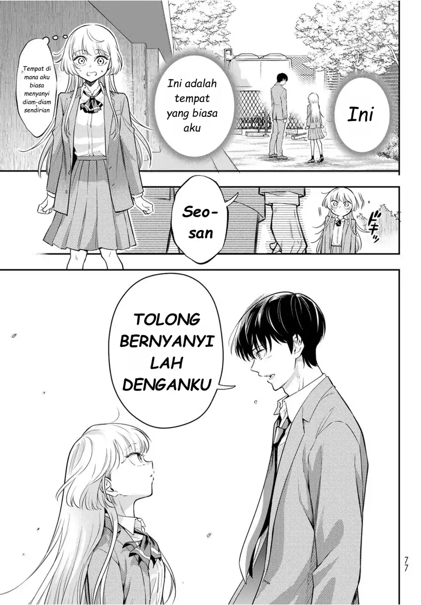 Vocalise (KOKIKUJI You) Chapter 1 – halaman 62