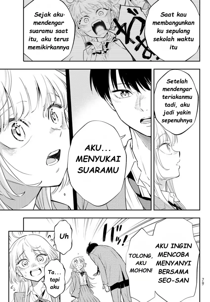 Vocalise (KOKIKUJI You) Chapter 1 – halaman 64