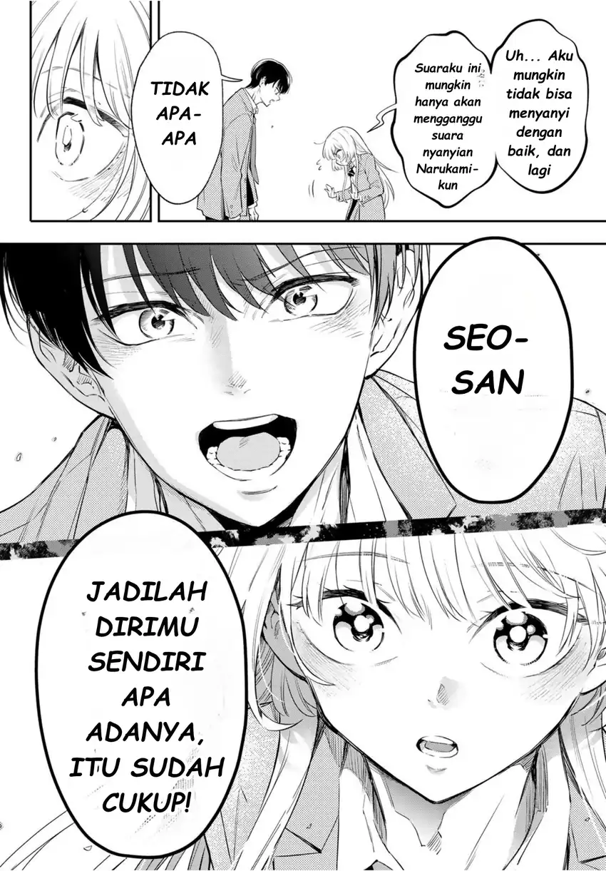 Vocalise (KOKIKUJI You) Chapter 1 – halaman 65