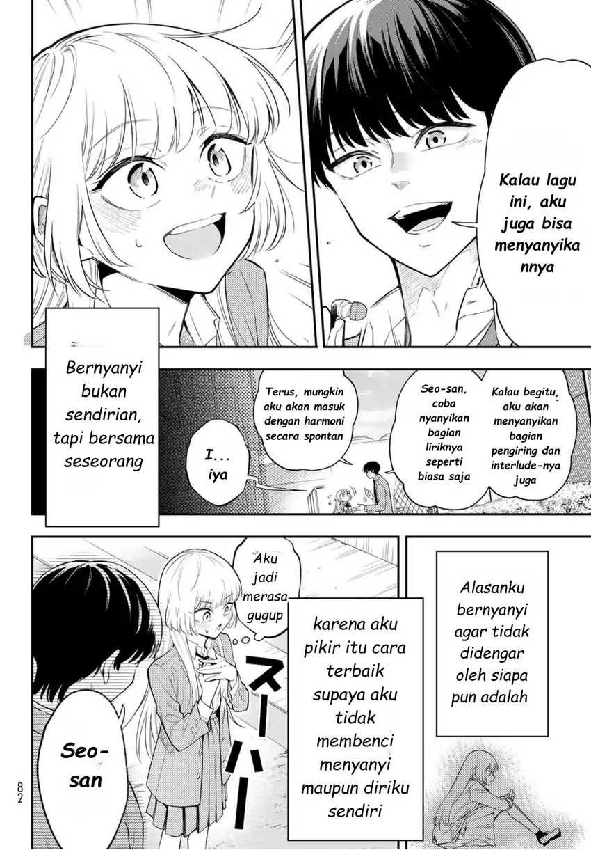 Vocalise (KOKIKUJI You) Chapter 1 – halaman 67