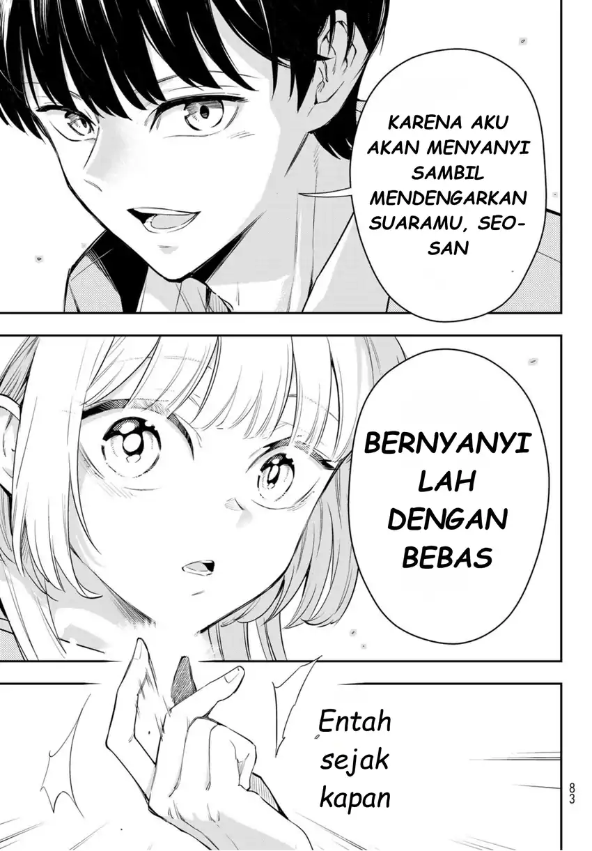 Vocalise (KOKIKUJI You) Chapter 1 – halaman 68