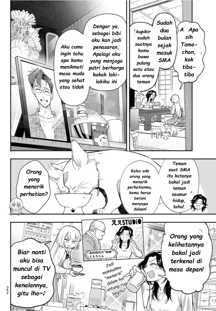 Vocalise (KOKIKUJI You) Chapter 1 – halaman 7