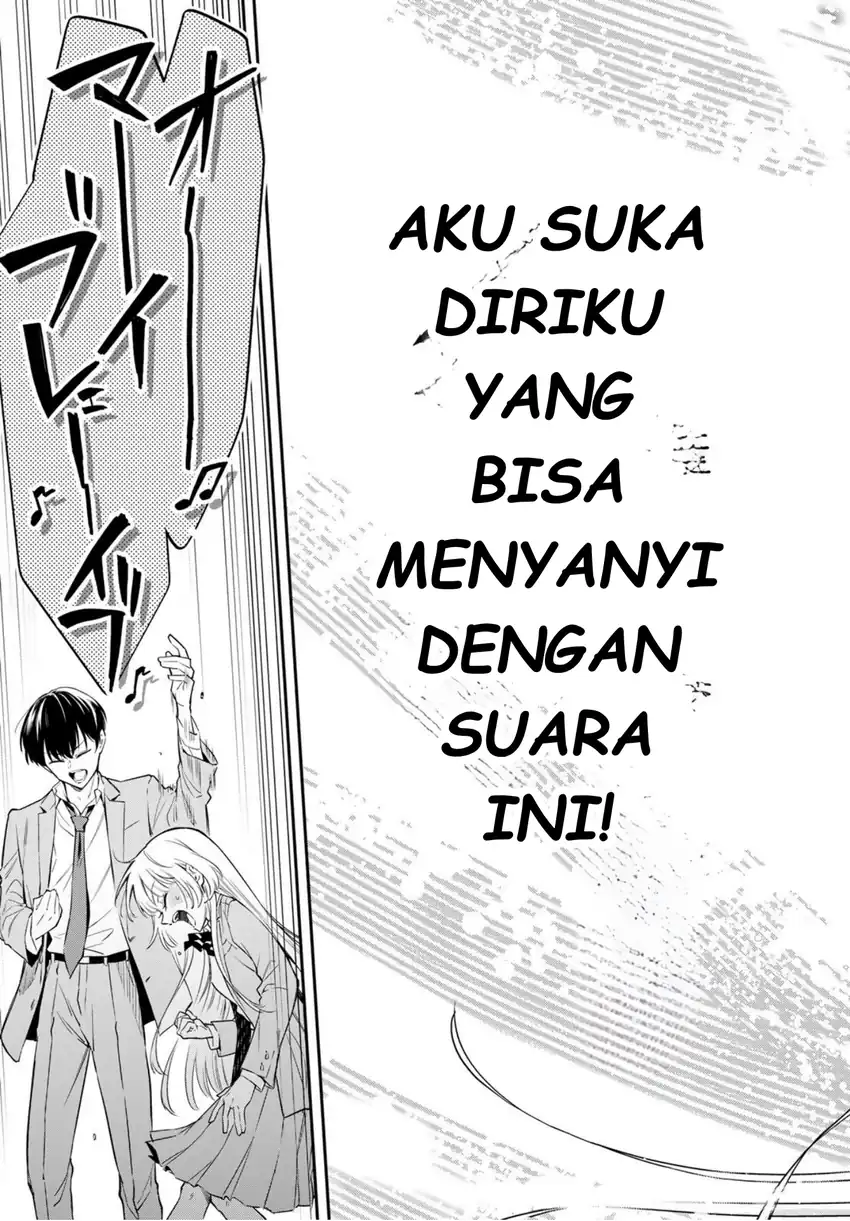 Vocalise (KOKIKUJI You) Chapter 1 – halaman 74
