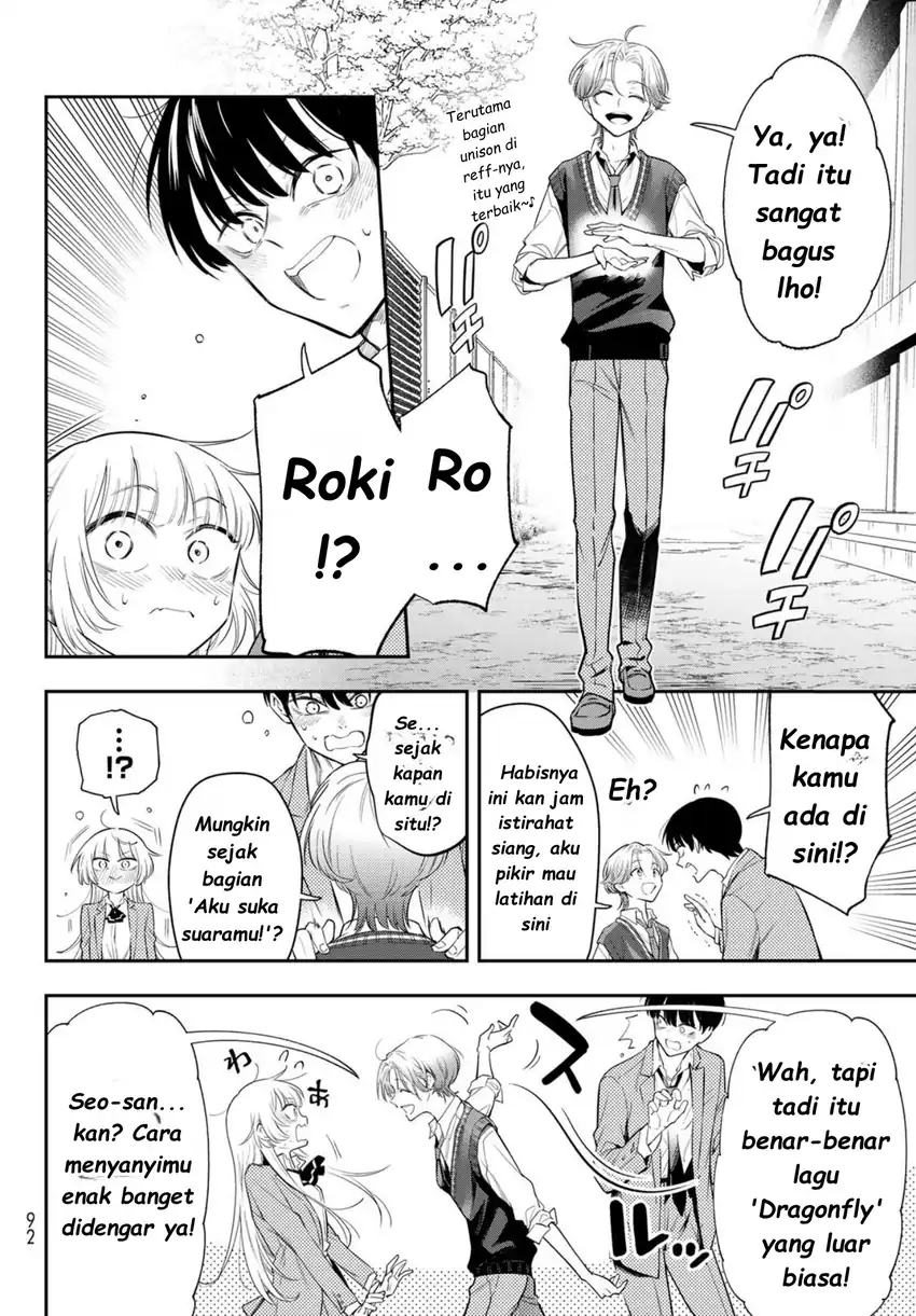 Vocalise (KOKIKUJI You) Chapter 1 – halaman 77