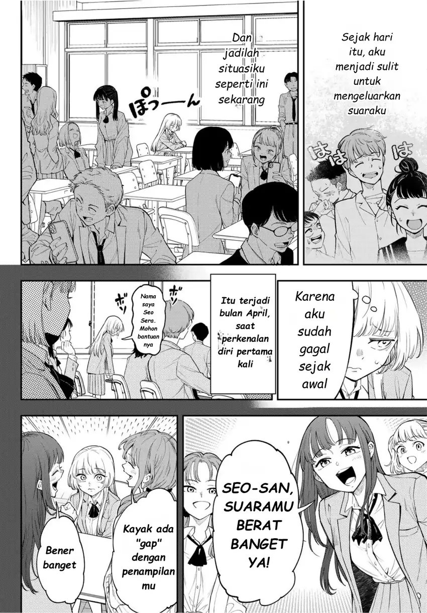 Vocalise (KOKIKUJI You) Chapter 1 – halaman 9