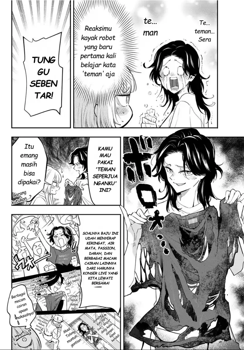 Vocalise (KOKIKUJI You) Chapter 2 – halaman 16