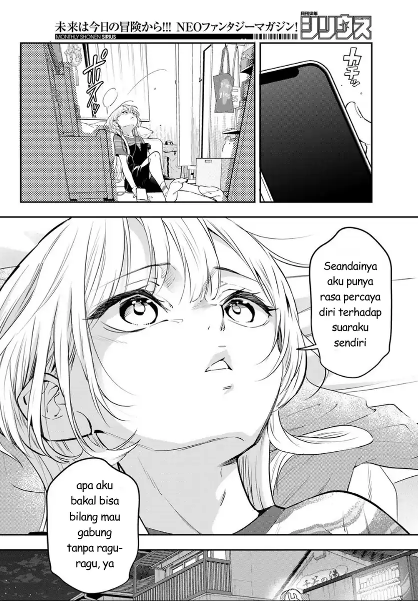 Vocalise (KOKIKUJI You) Chapter 2 – halaman 22