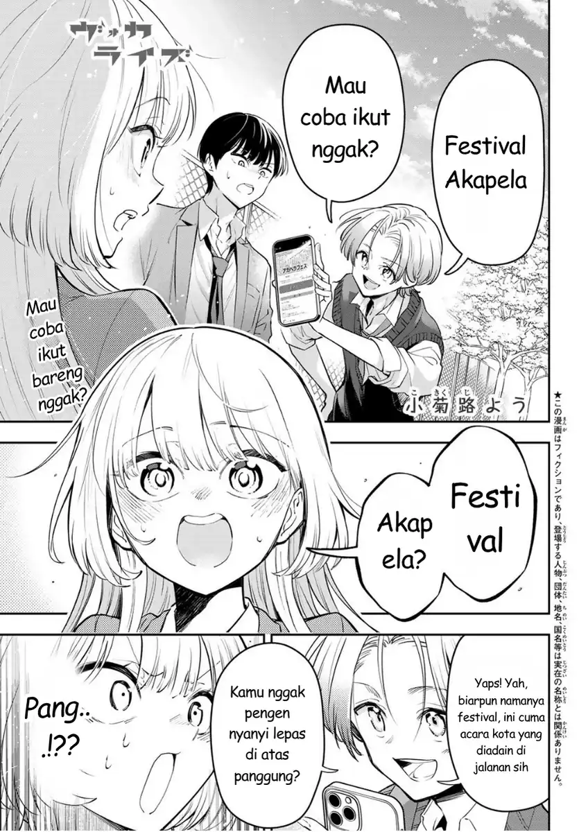 Vocalise (KOKIKUJI You) Chapter 2 – halaman 3