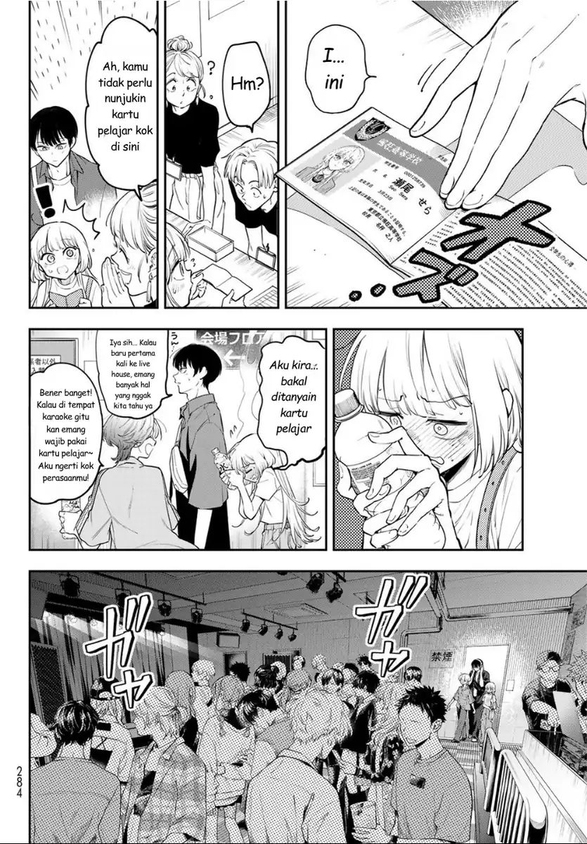 Vocalise (KOKIKUJI You) Chapter 2 – halaman 32