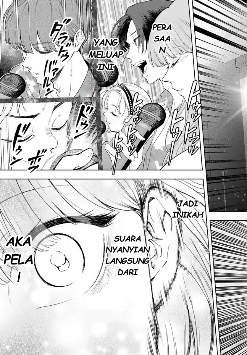 Vocalise (KOKIKUJI You) Chapter 2 – halaman 39