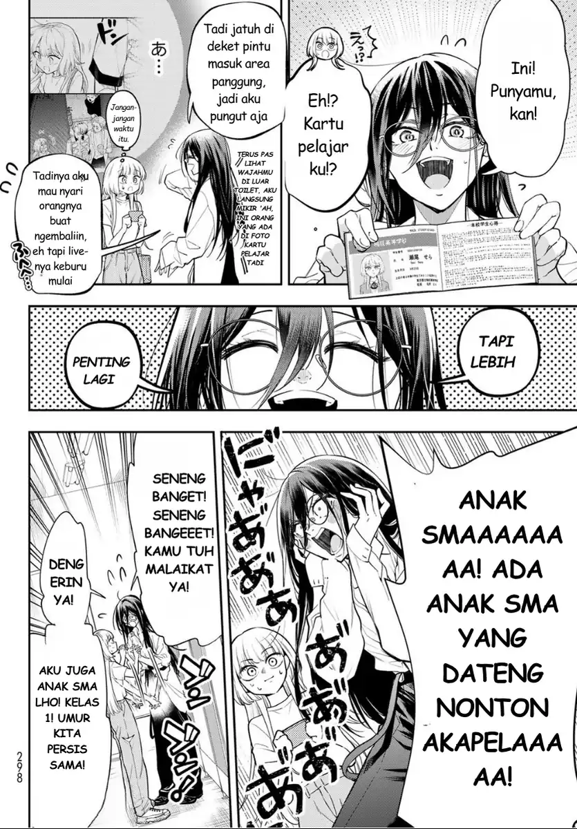 Vocalise (KOKIKUJI You) Chapter 2 – halaman 46