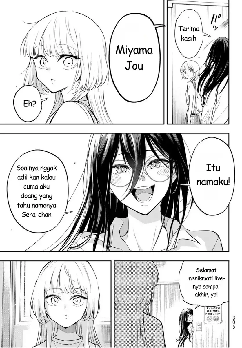 Vocalise (KOKIKUJI You) Chapter 2 – halaman 53