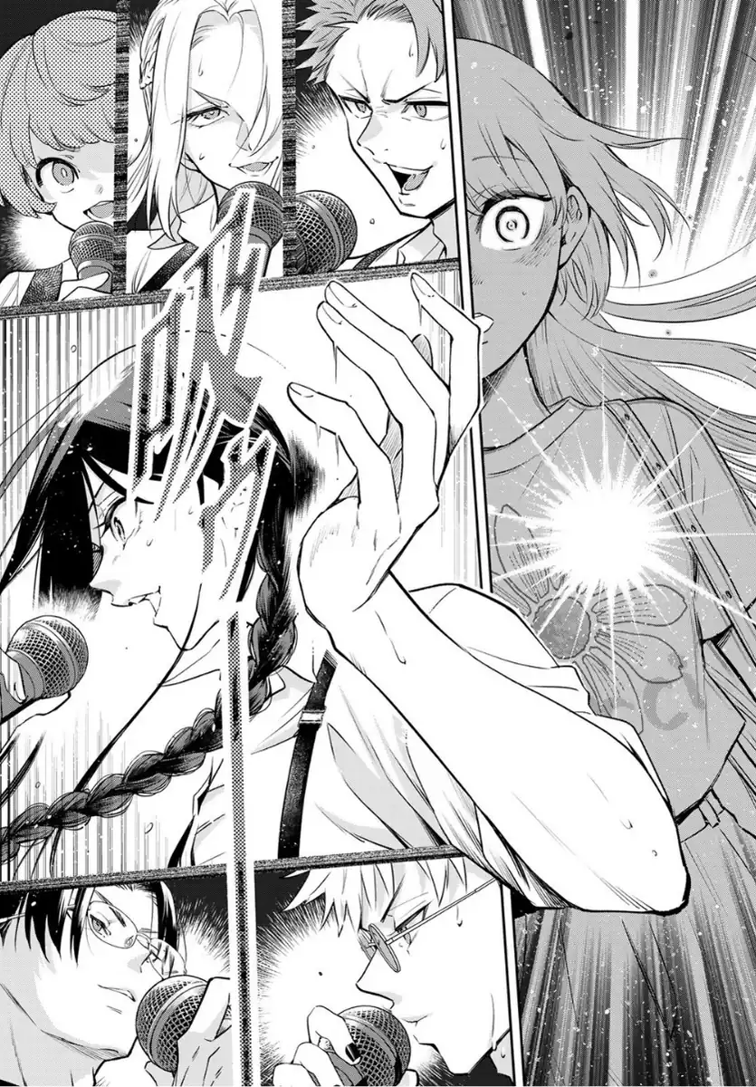 Vocalise (KOKIKUJI You) Chapter 2 – halaman 59