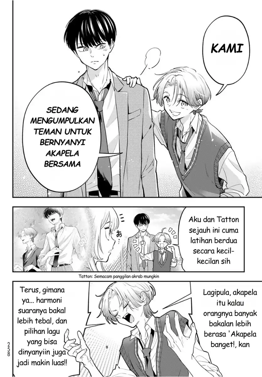 Vocalise (KOKIKUJI You) Chapter 2 – halaman 6