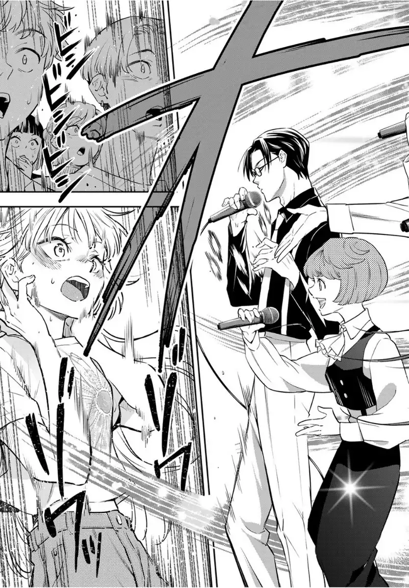 Vocalise (KOKIKUJI You) Chapter 2 – halaman 61