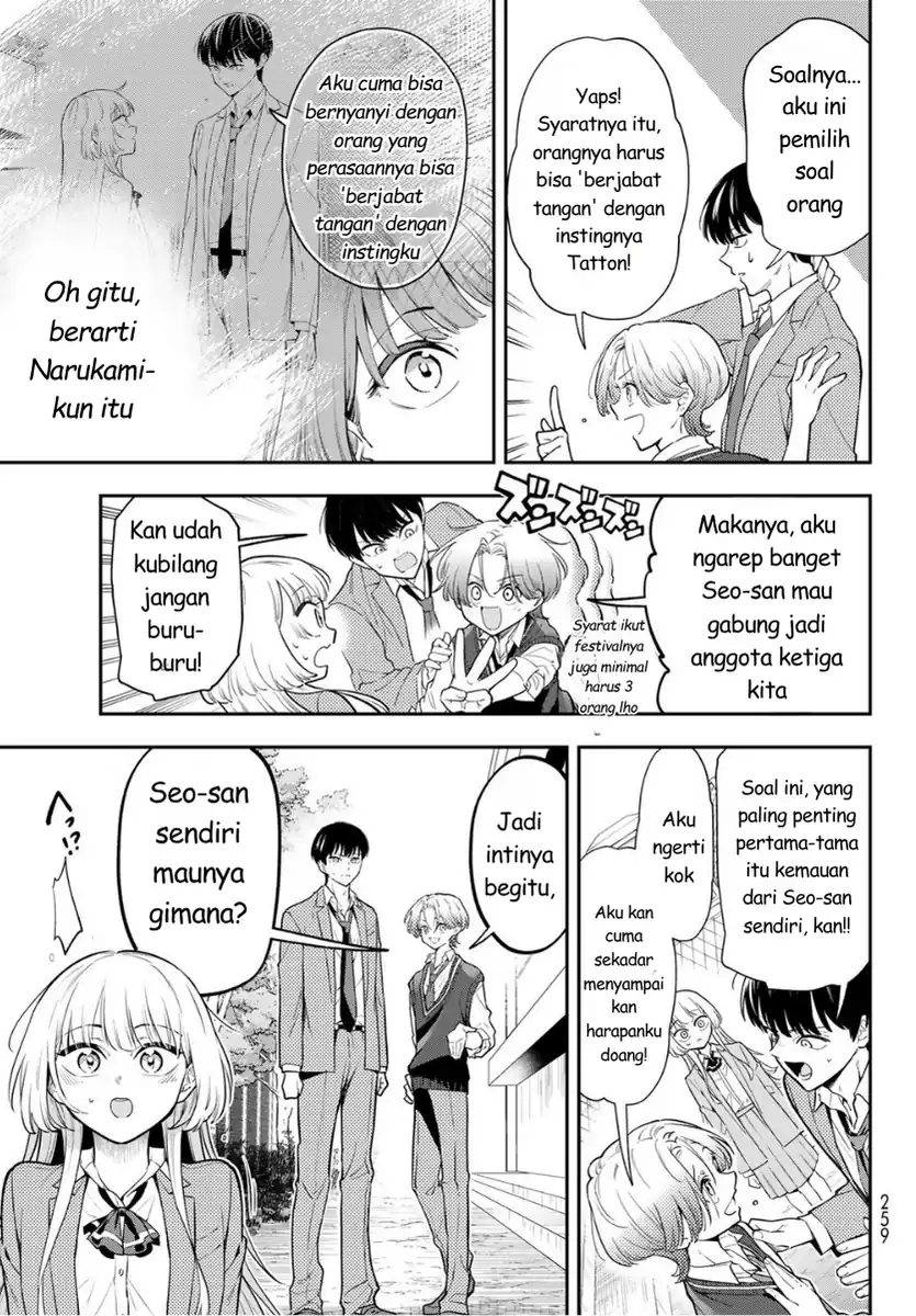 Vocalise (KOKIKUJI You) Chapter 2 – halaman 7