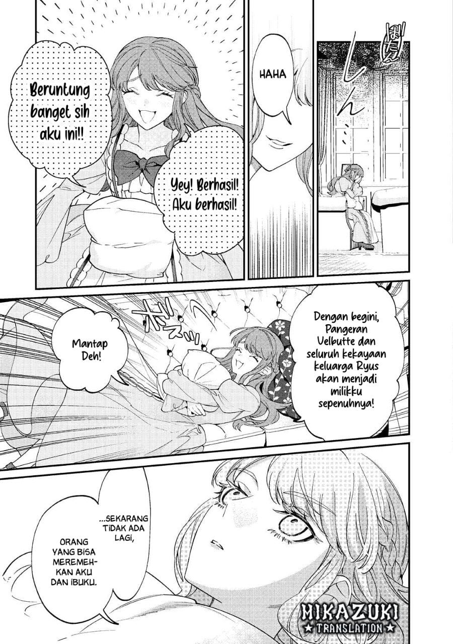 Watashi ga Shinde Manzoku desu ka? Chapter 1 – halaman 17
