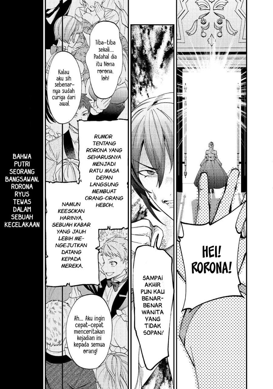 Watashi ga Shinde Manzoku desu ka? Chapter 1 – halaman 6