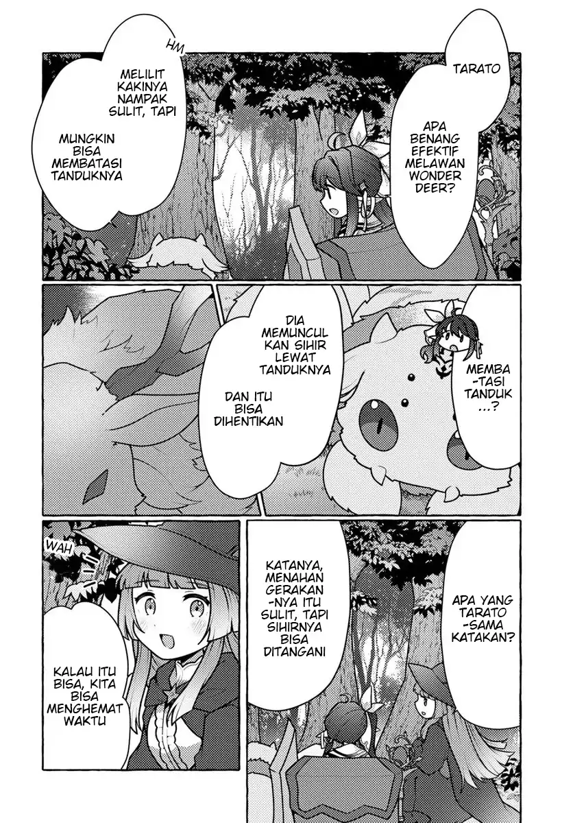 Watashi, Kumo na Monster wo Tame Shitanode, Spider Silk de Saiho wo Ganbarimasu! chapter 8 halaman 12