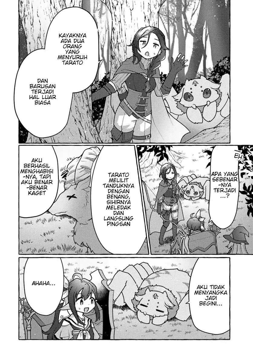 Watashi, Kumo na Monster wo Tame Shitanode, Spider Silk de Saiho wo Ganbarimasu! chapter 8 halaman 14